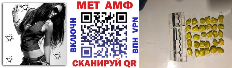 Амфетамин 97%  Белорецк 