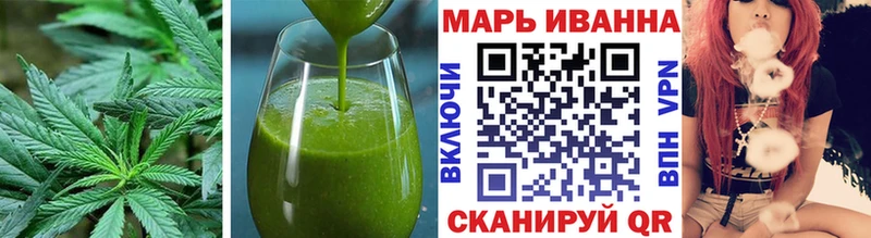 Cannafood конопля  Белорецк 