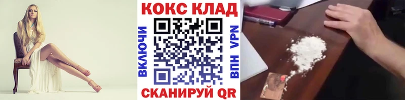 blacksprut зеркало Белорецк COCAIN FishScale
