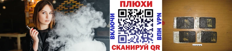Гашиш индика сатива  купить наркотики цена  Белорецк 