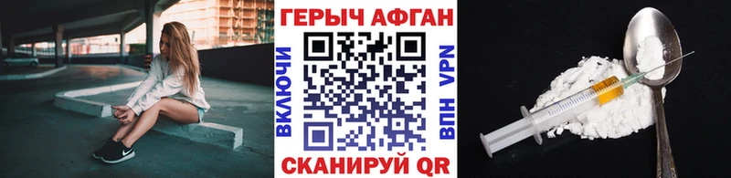 МЕГА сайт  Белорецк  ГЕРОИН герыч 
