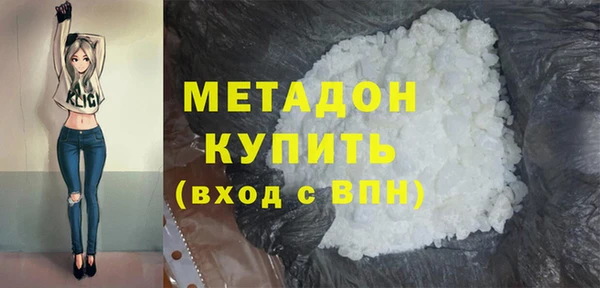метадон Алексеевка