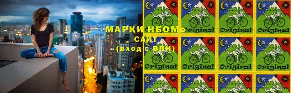альфа пвп Россошь