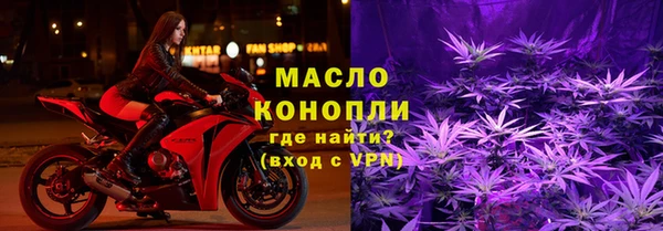 альфа пвп Россошь