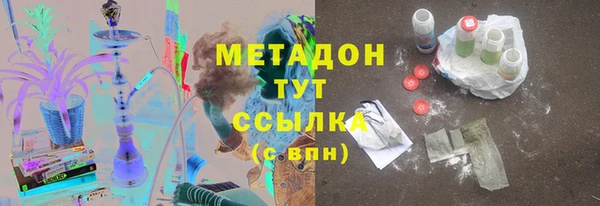 твердый Рославль