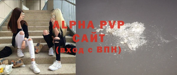 альфа пвп Россошь