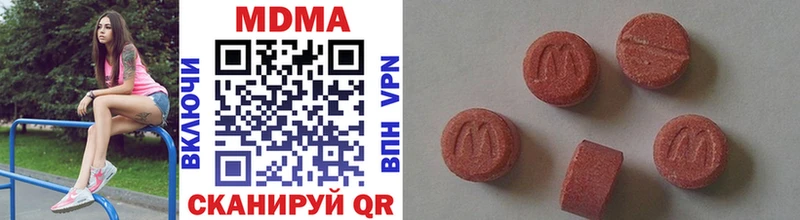 MDMA VHQ  Белорецк 