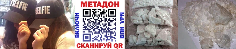 darknet как зайти  Белорецк  Метадон кристалл 