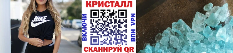 где можно купить наркотик  даркнет какой сайт  МЕТАМФЕТАМИН мет  Белорецк 