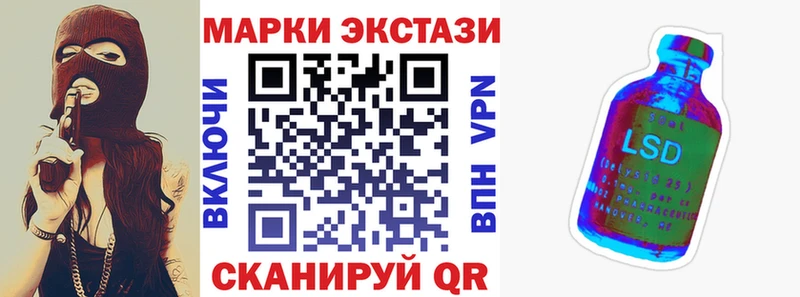 Марки N-bome 1500мкг  Белорецк 