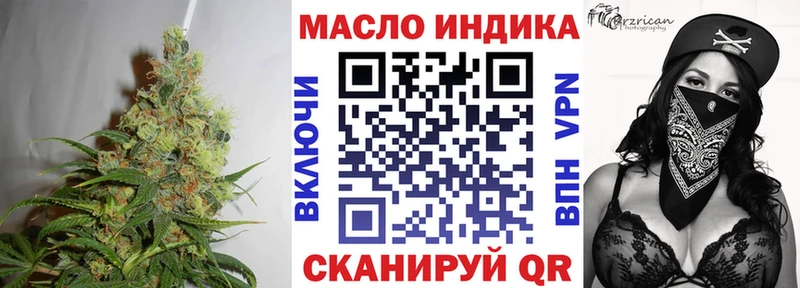 гидра ссылка  Белорецк  ТГК жижа 