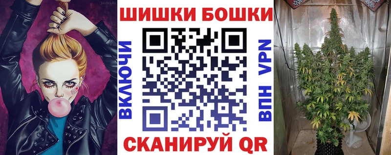 Конопля семена Белорецк
