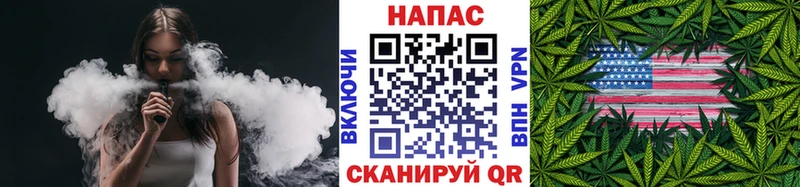 Конопля планчик  купить наркоту  Белорецк 